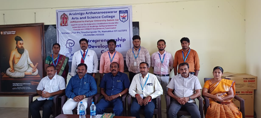 Entrepreneurship Development Cell 