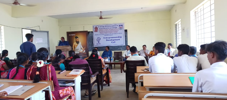 Entrepreneurship Development Cell  2