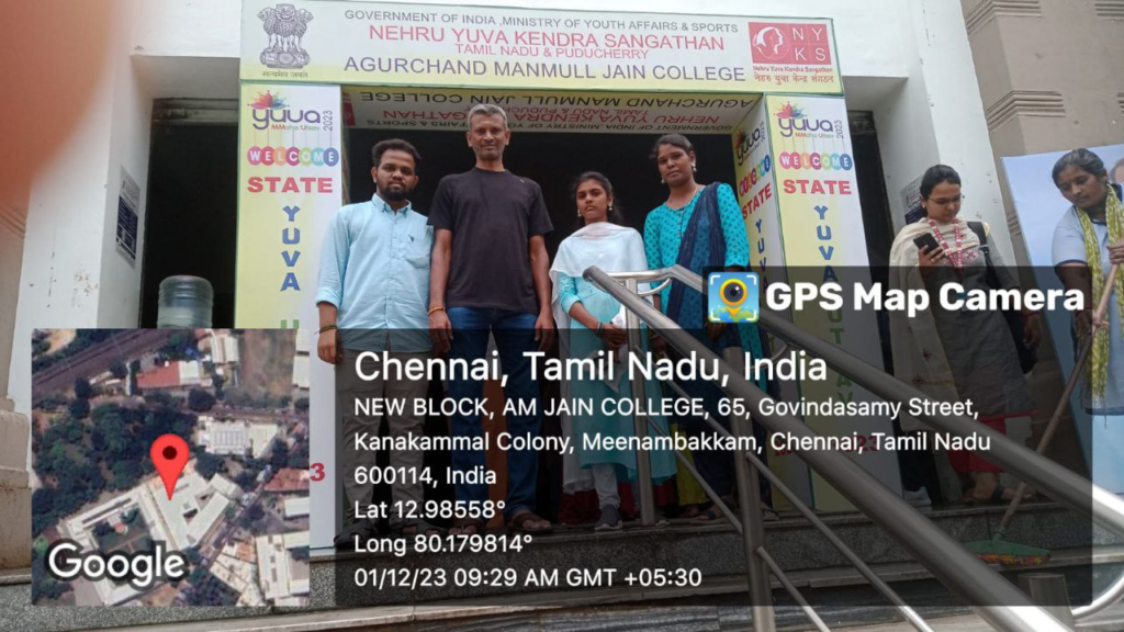 State Level Youth Festival (01-02.12.2023)